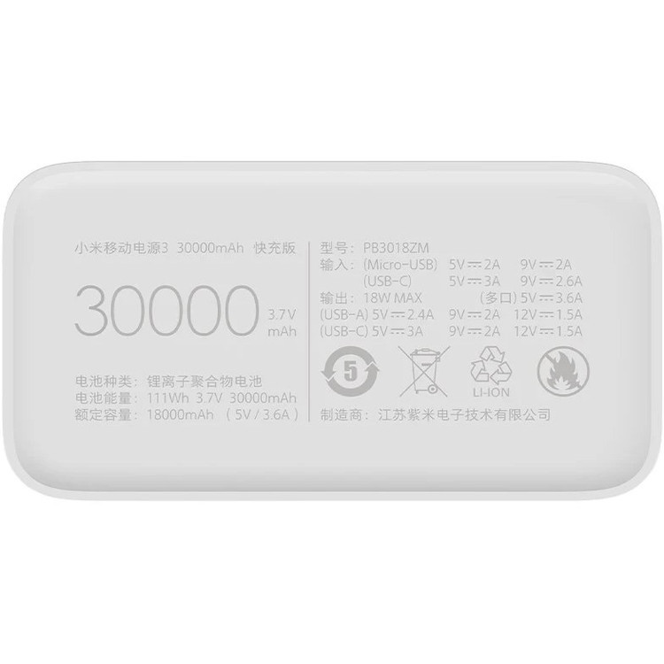 پاوربانک شیائومی مدل PB3018ZM ظرفیت 30000 میلیآمپر ساعت مشکی